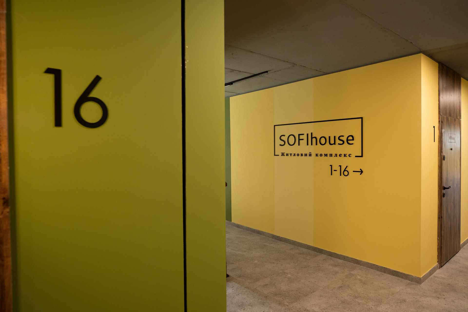 SOFIhouse – візуалізація 6